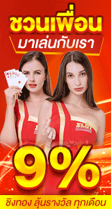 สล็อต คาสิโน